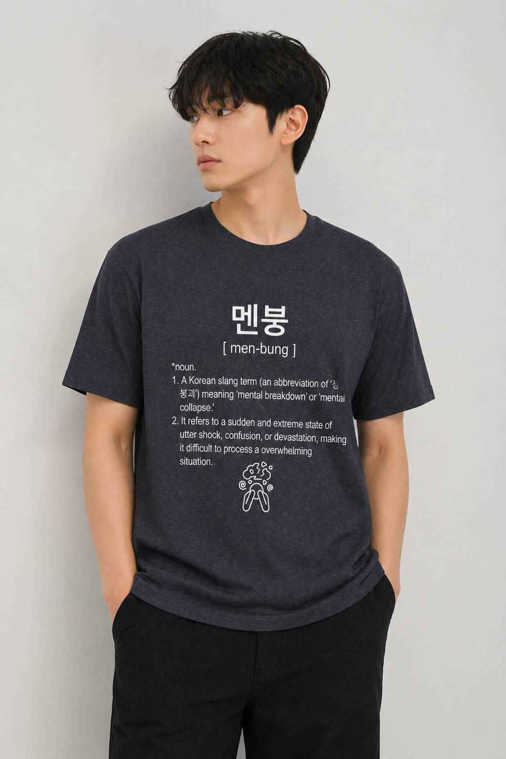 Unisex | 멘붕 Tee | Funny Korean Shirt | Mental Breakdown Shirt | Meme Graphic Tee | K-Culture I K-Pop