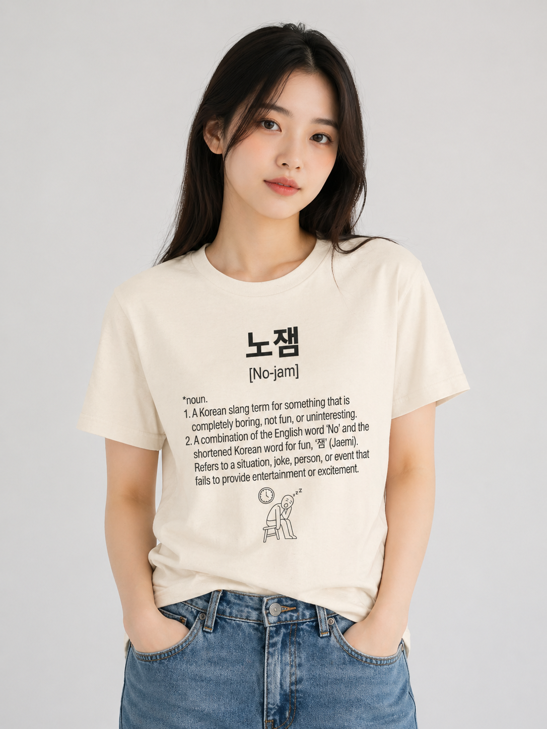 Unisex I Nojam Korean Slang T-Shirt | 노잼 Tee | Funny Boring Shirt | Korean Word Tee | Minimal Meme Shirt | K-Culture Graphic T-Shirt