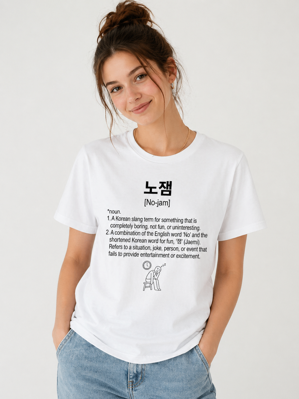 Unisex I Nojam Korean Slang T-Shirt | 노잼 Tee | Funny Boring Shirt | Korean Word Tee | Minimal Meme Shirt | K-Culture Graphic T-Shirt