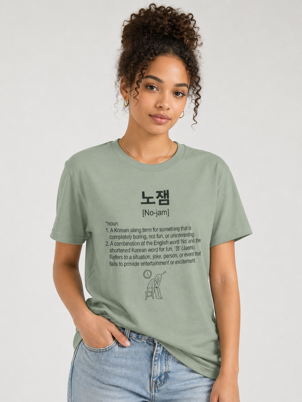 Unisex I Nojam Korean Slang T-Shirt | 노잼 Tee | Funny Boring Shirt | Korean Word Tee | Minimal Meme Shirt | K-Culture Graphic T-Shirt
