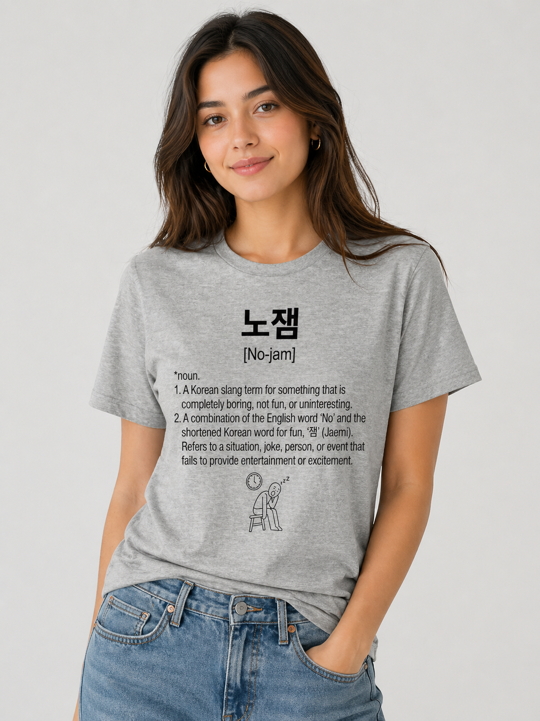 Unisex I Nojam Korean Slang T-Shirt | 노잼 Tee | Funny Boring Shirt | Korean Word Tee | Minimal Meme Shirt | K-Culture Graphic T-Shirt