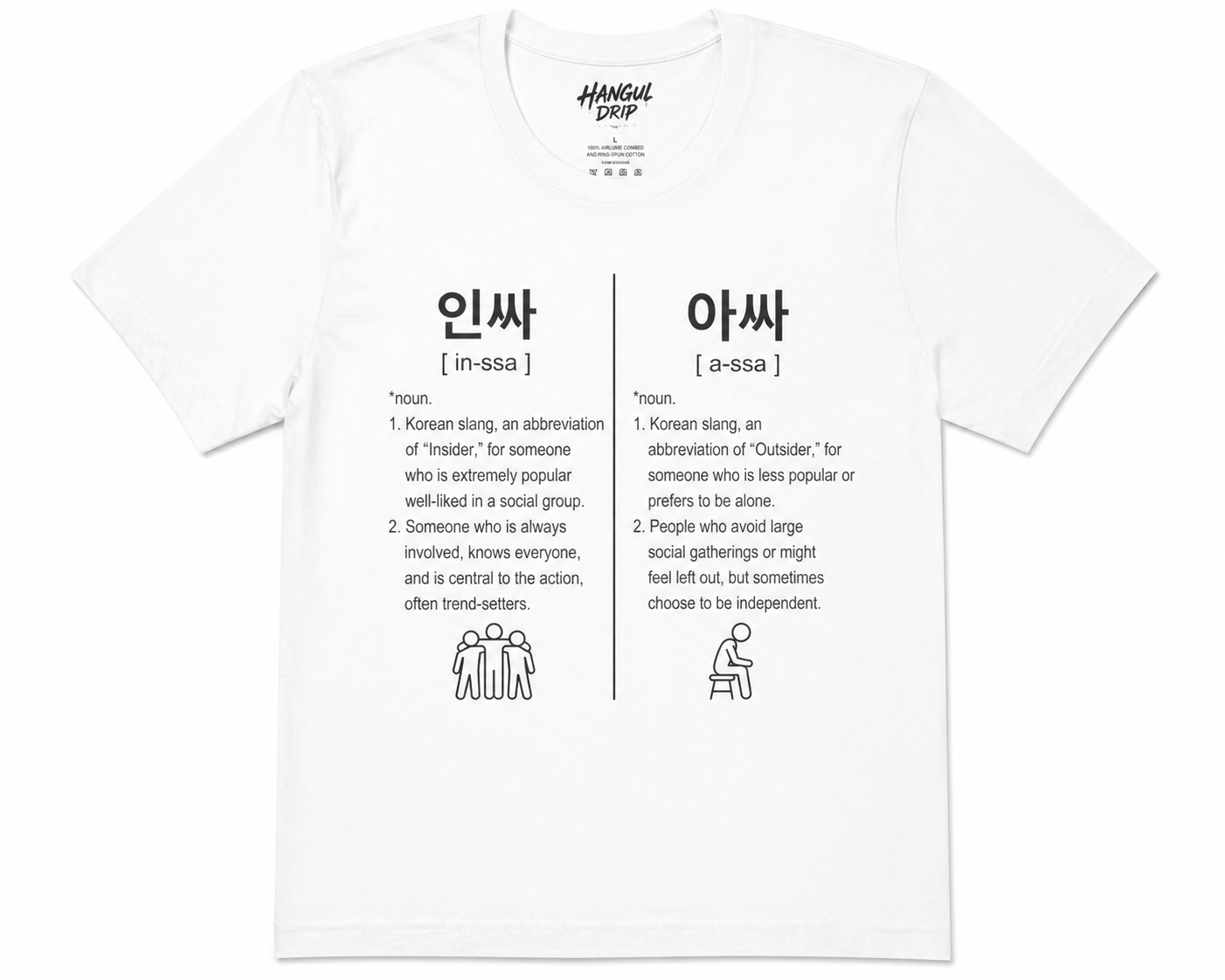 Unisex I Inssa Assa Korean Slang T-Shirt | Funny Korean Shirt | Minimal Graphic Tee | K-Culture Shirt
