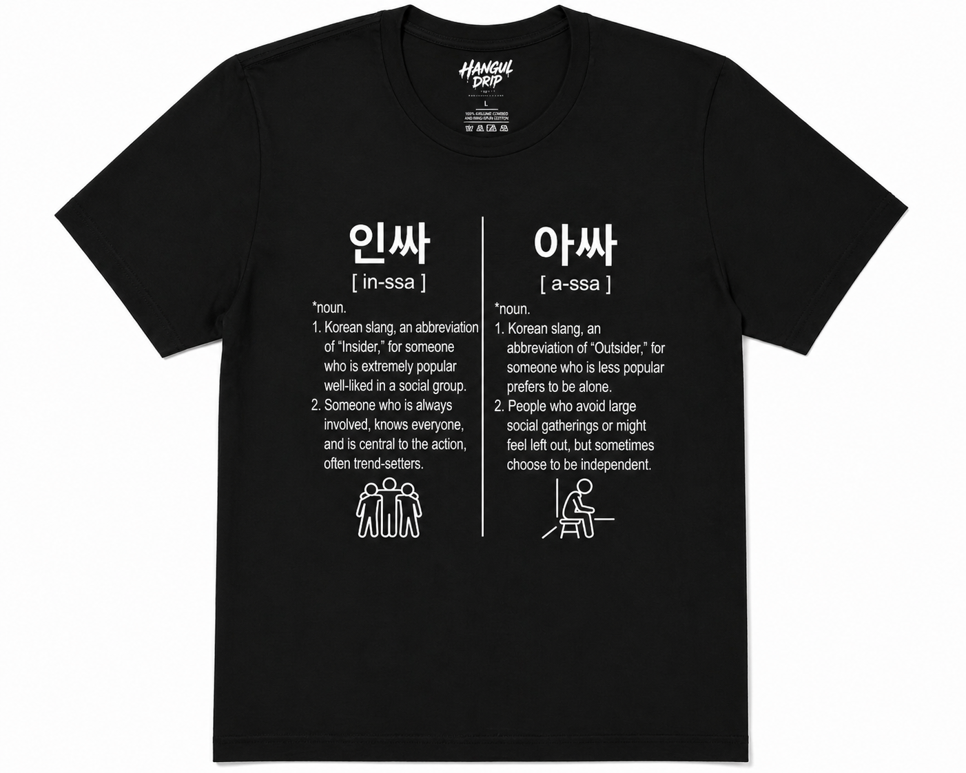 Unisex I Inssa Assa Korean Slang T-Shirt | Funny Korean Shirt | Minimal Graphic Tee | K-Culture Shirt