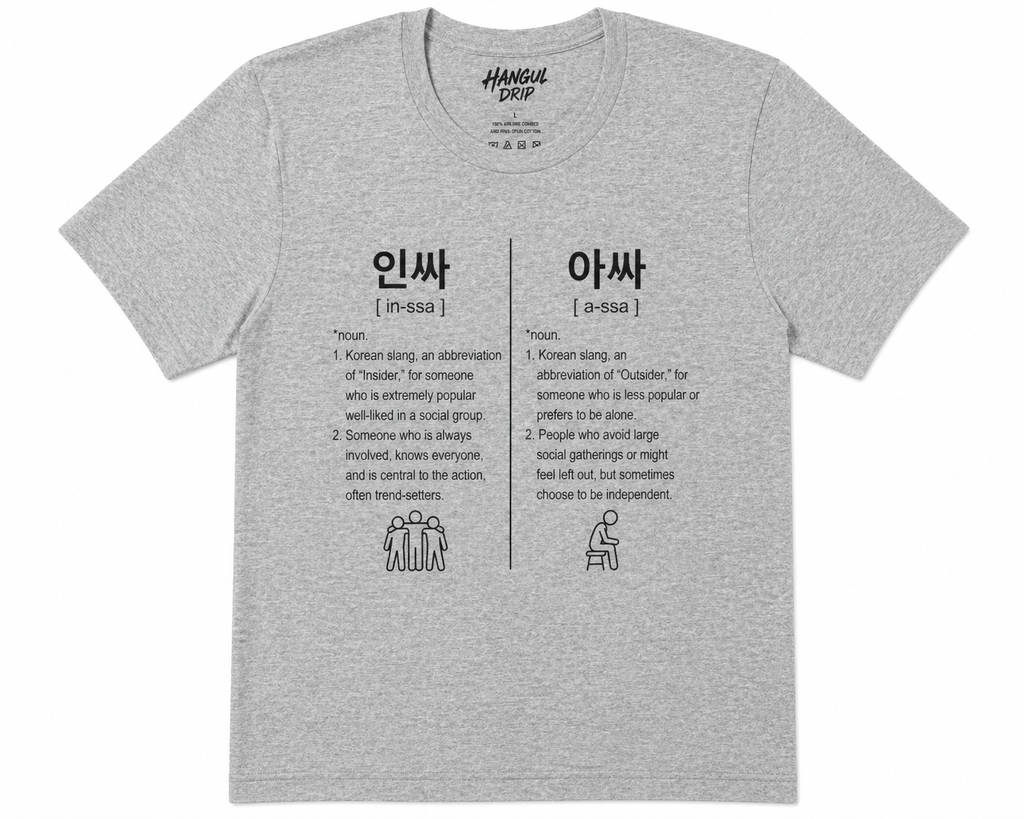 Unisex I Inssa Assa Korean Slang T-Shirt | Funny Korean Shirt | Minimal Graphic Tee | K-Culture Shirt