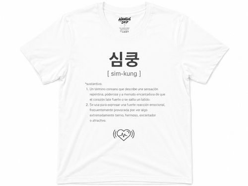Unisex I Camiseta Coreana | Simkung Tee Coreano | Camiseta K-Fashion Minimalista | Moda Streetwear Coreana